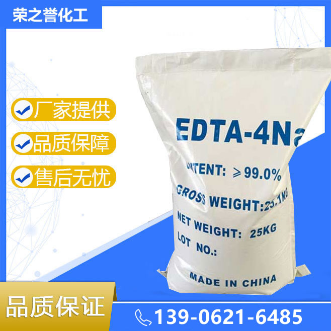 EDTAc